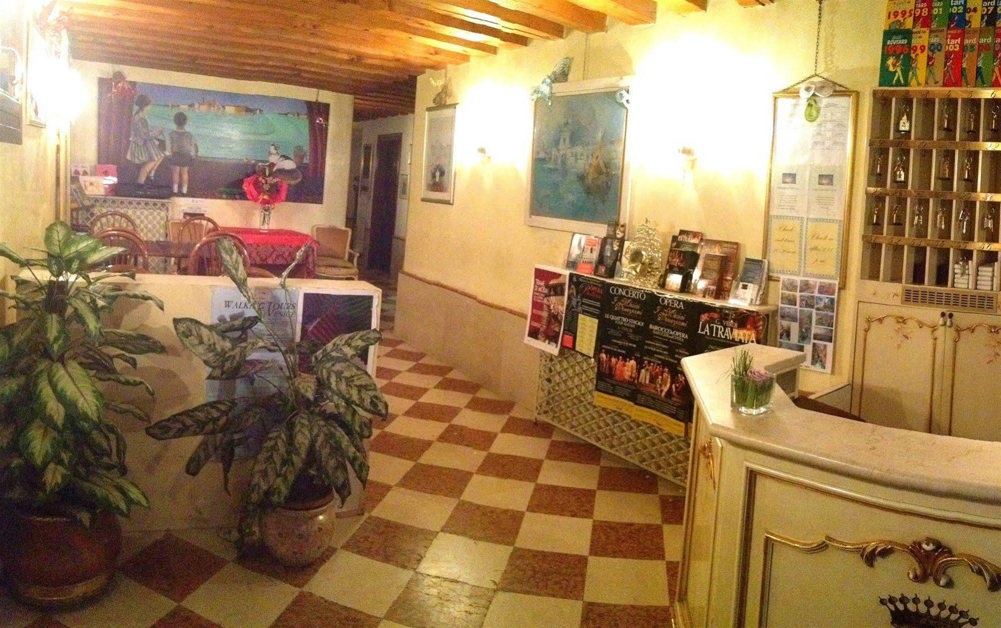 Hotel Bernardi Semenzato Venise Extérieur photo